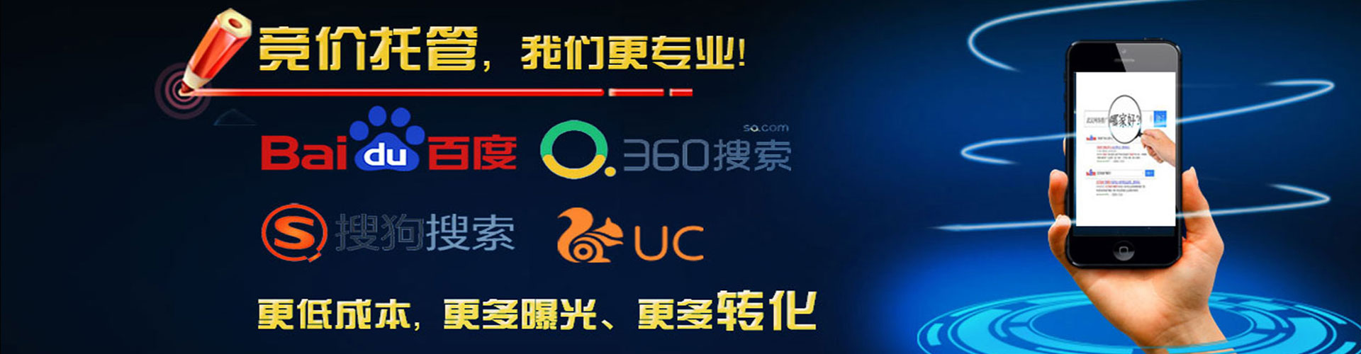 宣化如何百度推广