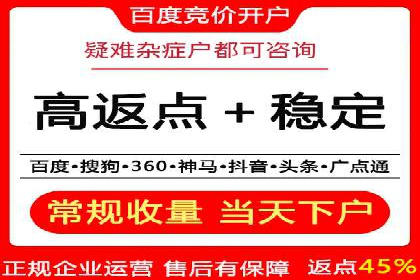 抖音信息流广告的创意内容制作全流程