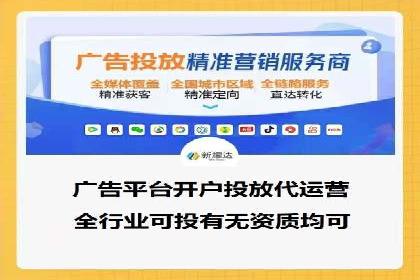 某某sem代运营推广公司：打造品牌营销新模式